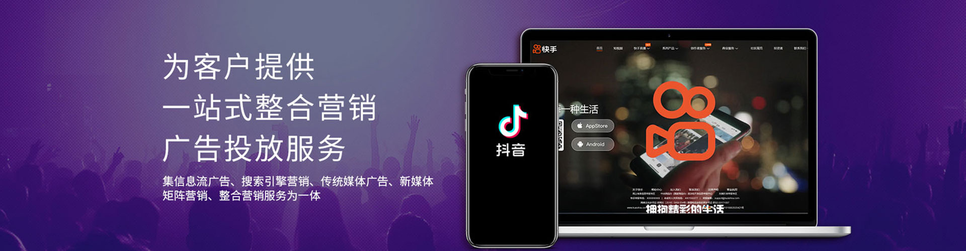 宜黄百度搜索推广