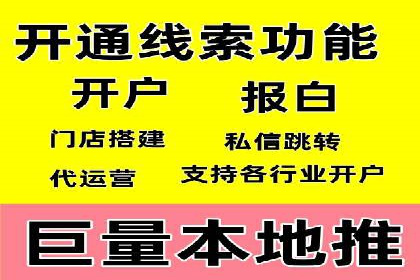 百度推广的精准定向技术案例